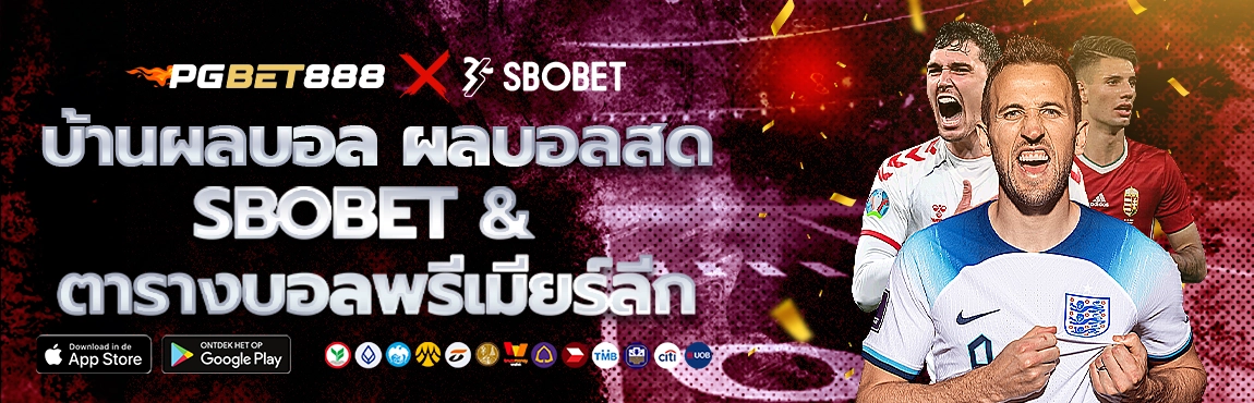 SBOBET